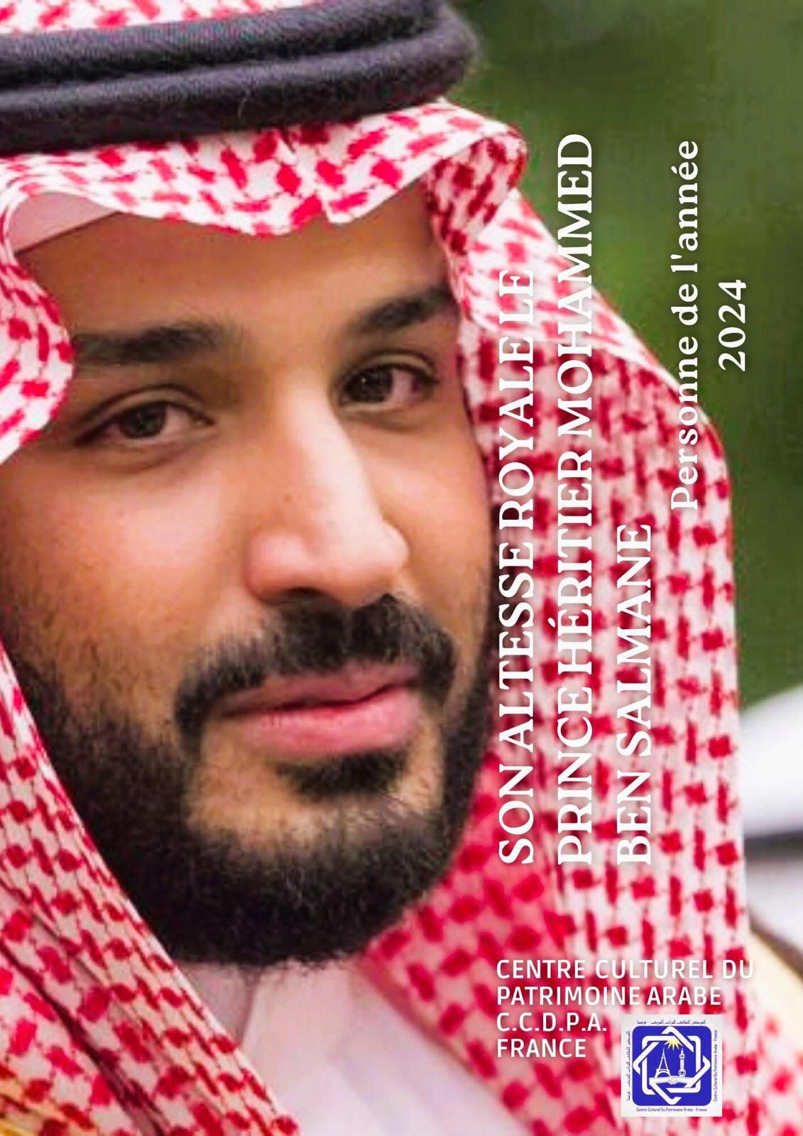   محمد بن سلمان يفوز بجائزة شخصية العام 2024 من المركز الثقافي للتراث العربي بفرنسا